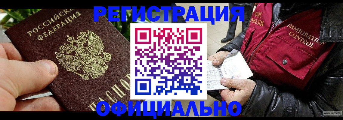 пропишу в квартире в Дегтярске